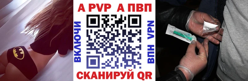 гидра ссылки  Краснослободск  Альфа ПВП VHQ  продажа наркотиков 