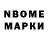 Кокаин Эквадор Nad. Myr.