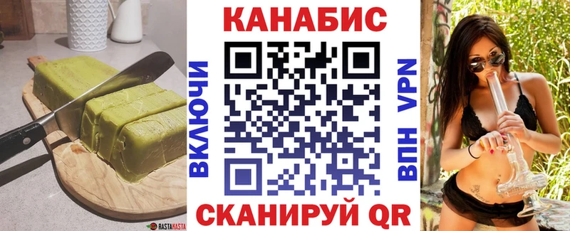 Еда ТГК марихуана  Краснослободск 