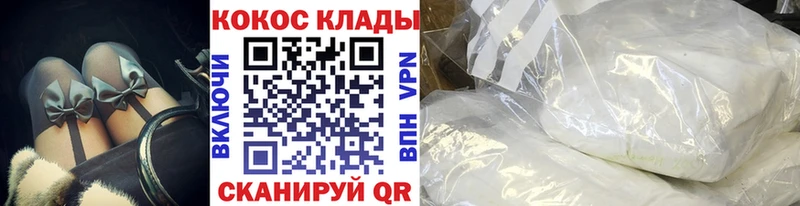 Кокаин 98%  Краснослободск 