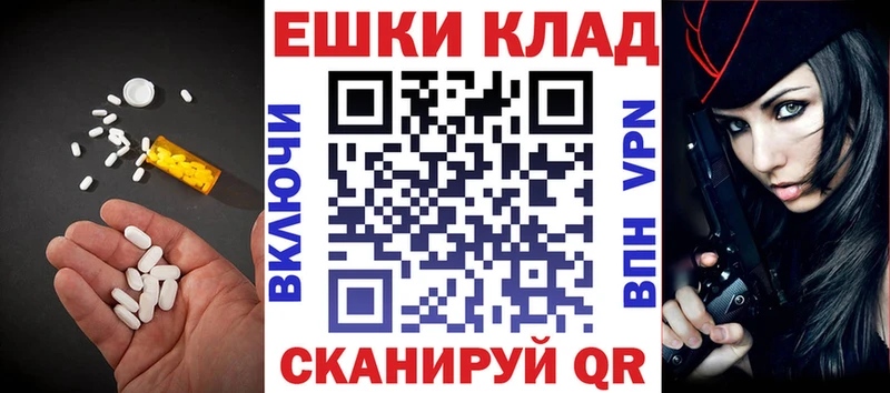нарко площадка Telegram  Краснослободск  ЭКСТАЗИ 280 MDMA 