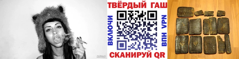Гашиш Premium  Краснослободск 