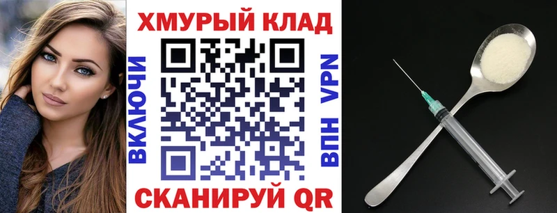 Героин VHQ  Краснослободск 