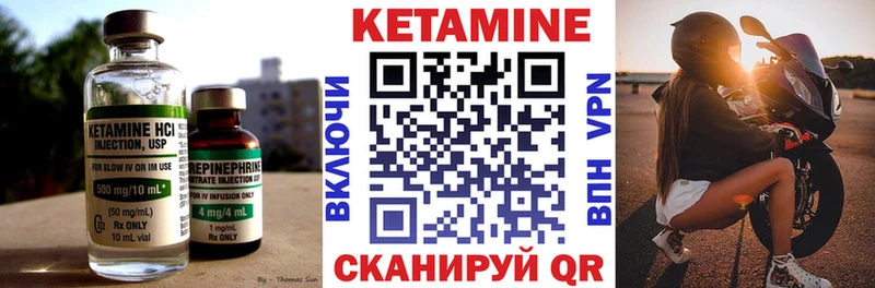 KRAKEN сайт  Краснослободск  КЕТАМИН VHQ 