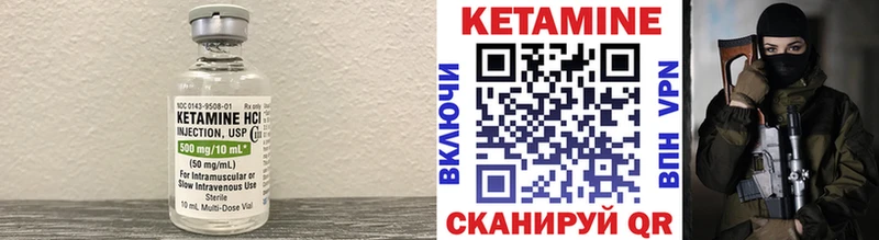 КЕТАМИН ketamine Краснослободск
