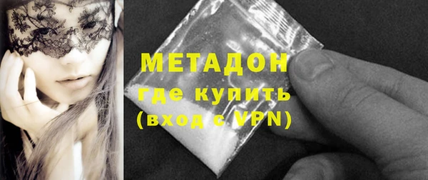 дистиллят марихуана Белокуриха
