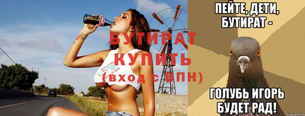 таблы Белоозёрский