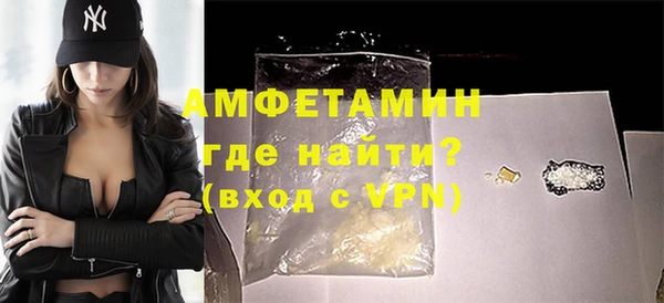 таблы Белоозёрский