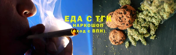 ПСИЛОЦИБИНОВЫЕ ГРИБЫ Беломорск