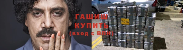 ПСИЛОЦИБИНОВЫЕ ГРИБЫ Беломорск