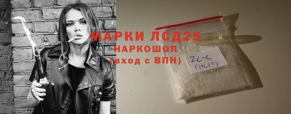 кокаин перу Зерноград