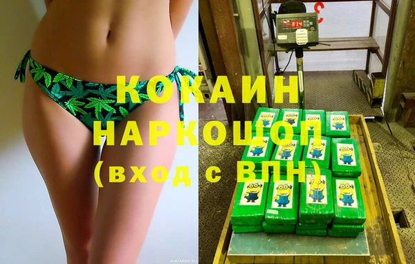 дистиллят марихуана Белокуриха