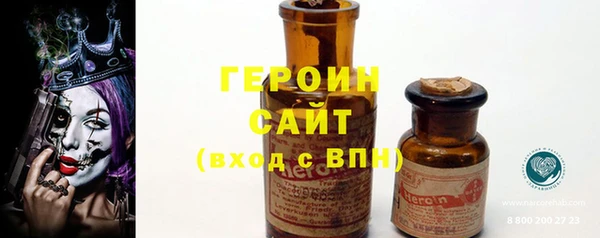 таблы Белоозёрский