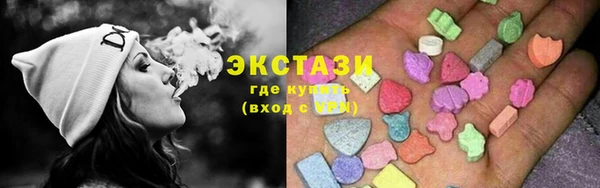дистиллят марихуана Белокуриха