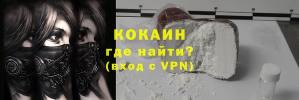 дистиллят марихуана Белокуриха