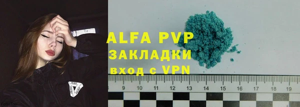таблы Белоозёрский