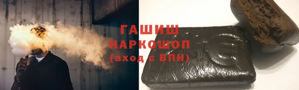 ПСИЛОЦИБИНОВЫЕ ГРИБЫ Беломорск