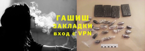таблы Белоозёрский