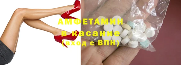 ПСИЛОЦИБИНОВЫЕ ГРИБЫ Беломорск