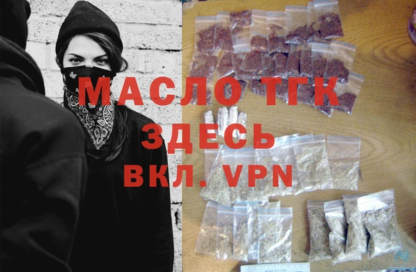 дистиллят марихуана Белокуриха