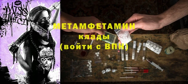 ПСИЛОЦИБИНОВЫЕ ГРИБЫ Беломорск