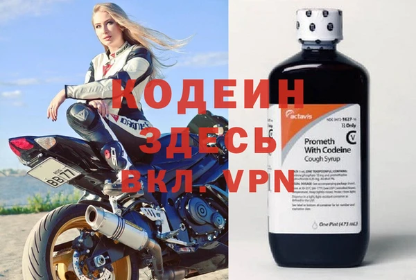 дистиллят марихуана Белокуриха