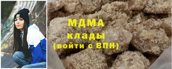 дистиллят марихуана Белокуриха