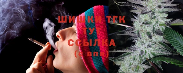 дистиллят марихуана Белокуриха