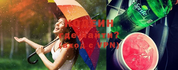 MDMA Premium VHQ Зеленодольск