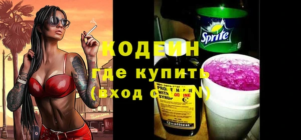 ПСИЛОЦИБИНОВЫЕ ГРИБЫ Беломорск
