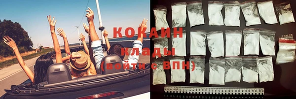ПСИЛОЦИБИНОВЫЕ ГРИБЫ Беломорск