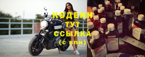 дистиллят марихуана Белокуриха