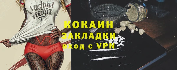 таблы Белоозёрский