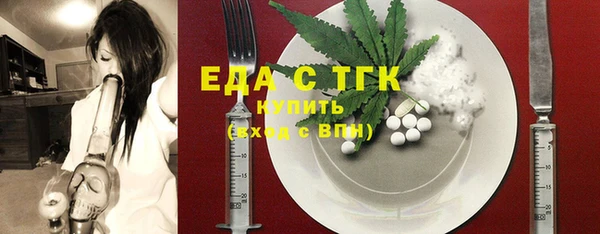 таблы Белоозёрский
