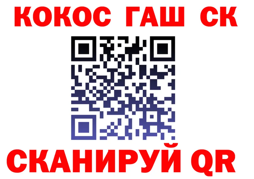 Cocaine Fish Scale ссылки сайты даркнета MEGA Краснослободск