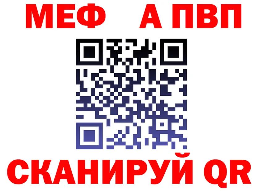 МЯУ-МЯУ мука зеркало мориарти OMG Краснослободск
