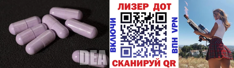 наркотики  Краснослободск  ЛСД экстази ecstasy 