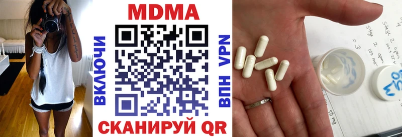 MDMA Molly  Краснослободск 