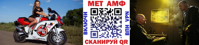 хочу наркоту  Краснослободск  МЕТАМФЕТАМИН винт 