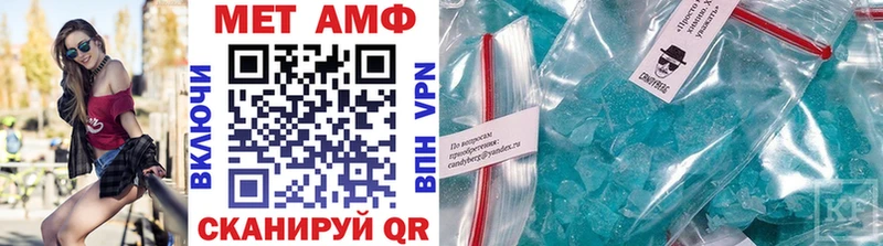 Первитин витя Краснослободск