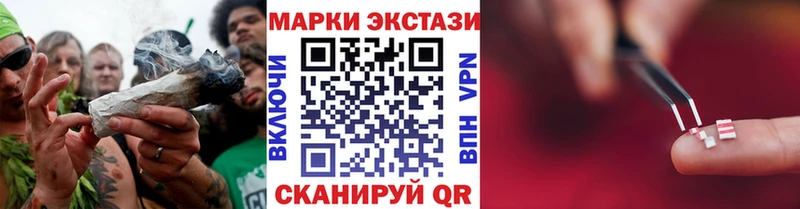 Марки 25I-NBOMe 1,5мг  дарнет шоп  Краснослободск 