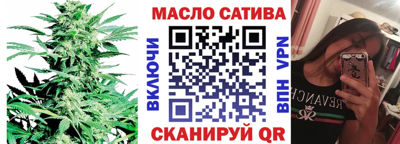 даркнет сайт  Краснослободск  Дистиллят ТГК THC oil 