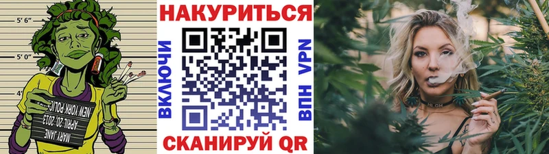 МАРИХУАНА план Краснослободск